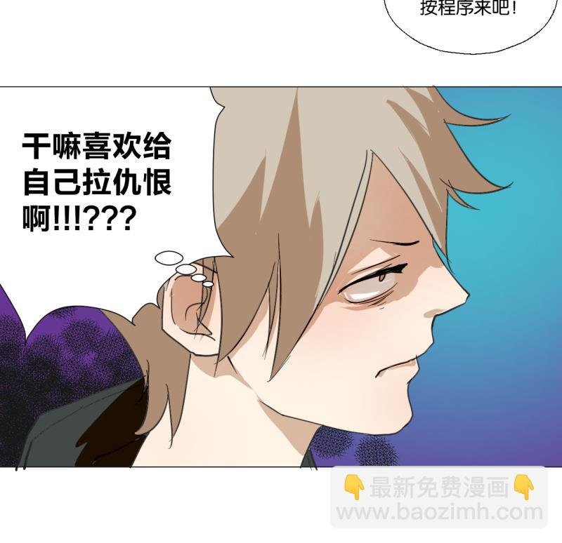 第44话 多事的警察