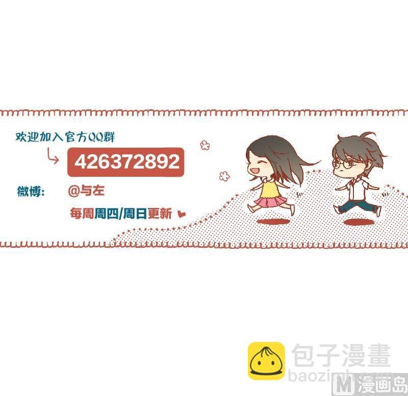第44话 多事的警察
