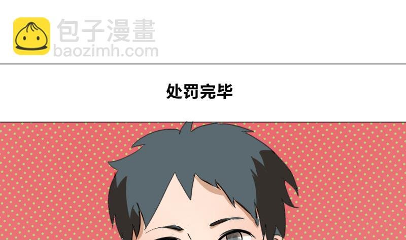 第45话 无法和解的开始