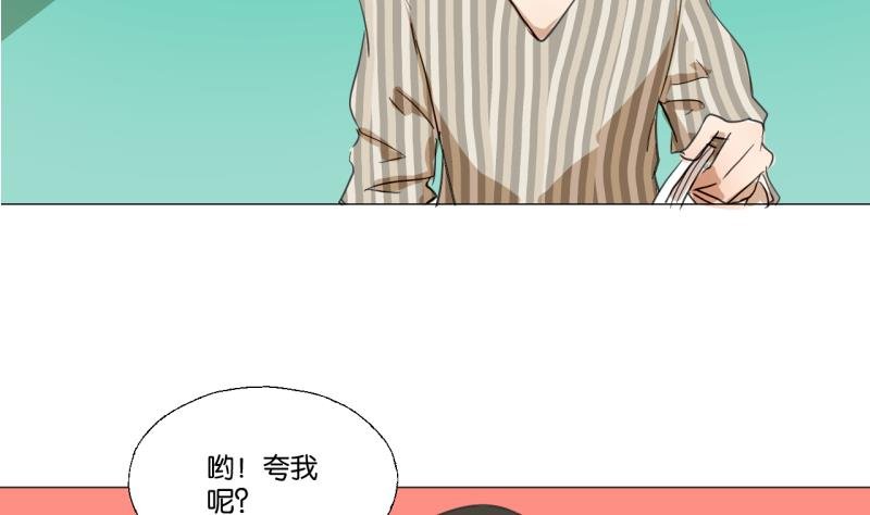 第45话 无法和解的开始