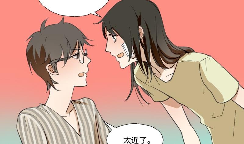 第45话 无法和解的开始