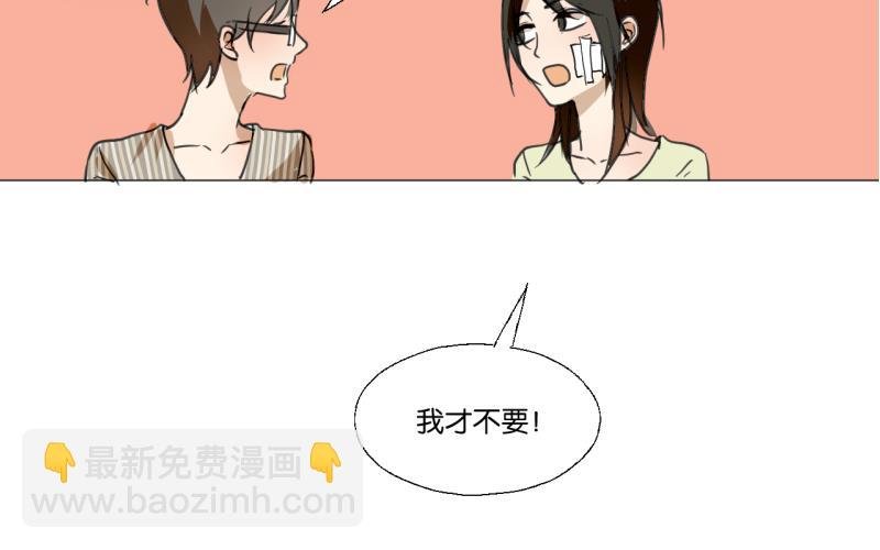 第45话 无法和解的开始