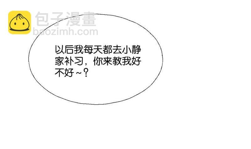 第46话 混乱的经过