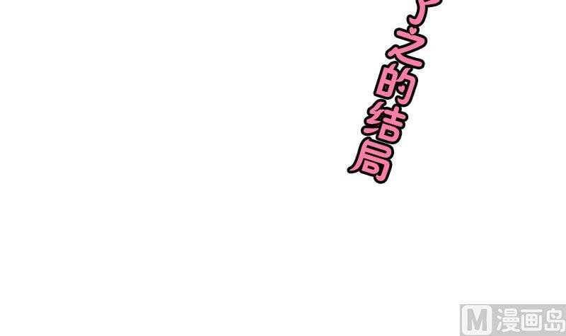 第47话 不了了之