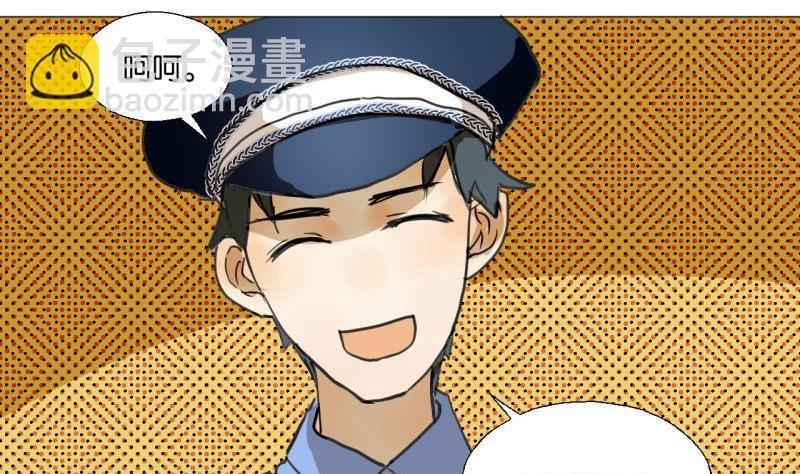 第47话 不了了之