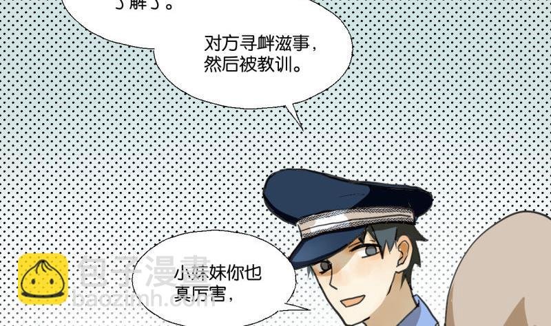 第47话 不了了之