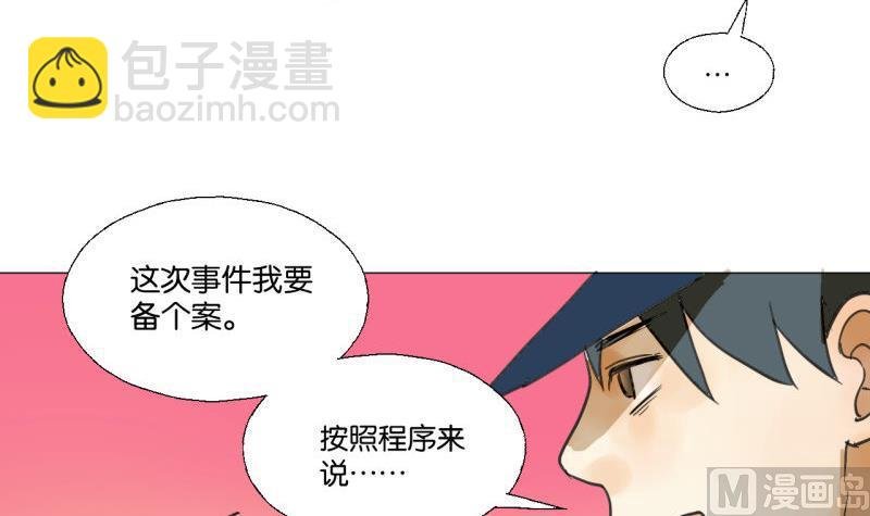 第47话 不了了之