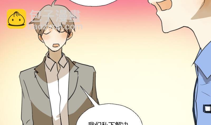 第47话 不了了之