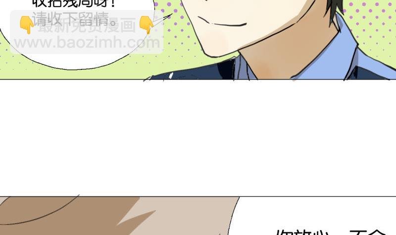 第47话 不了了之