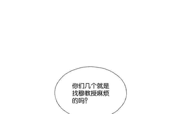 第47话 不了了之