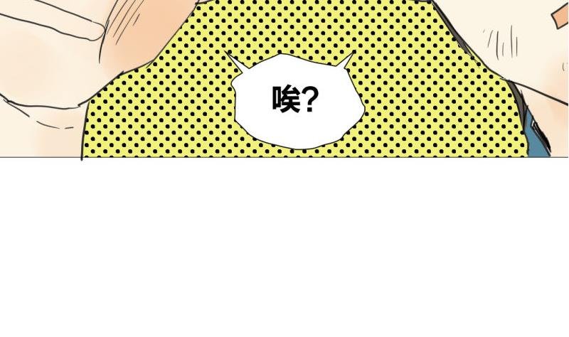第47话 不了了之