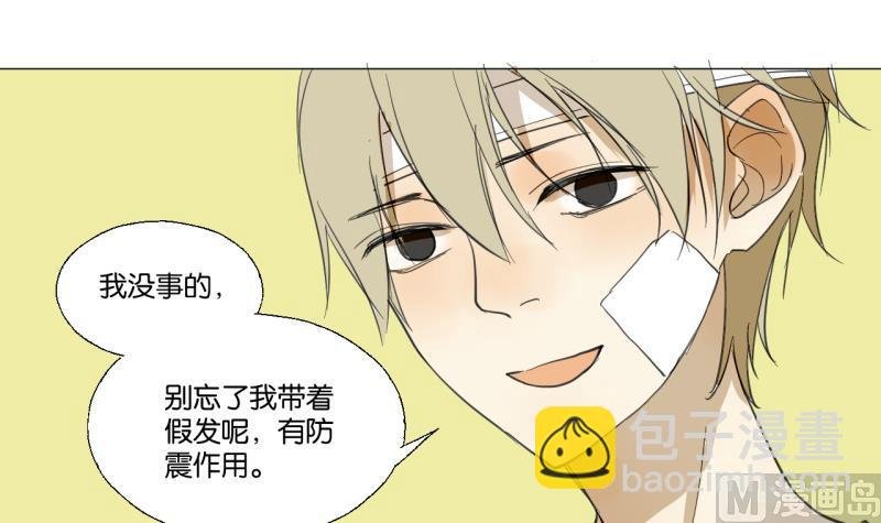 第48话 受伤的需静养