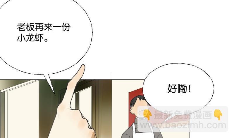 第48话 受伤的需静养