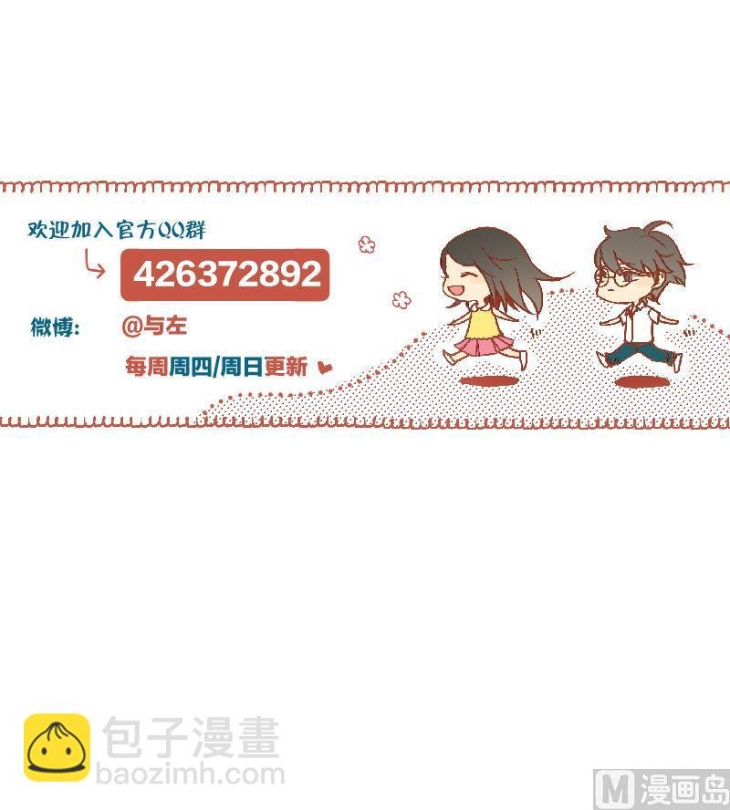第48话 受伤的需静养