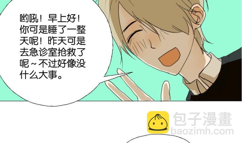 第49话 兄弟