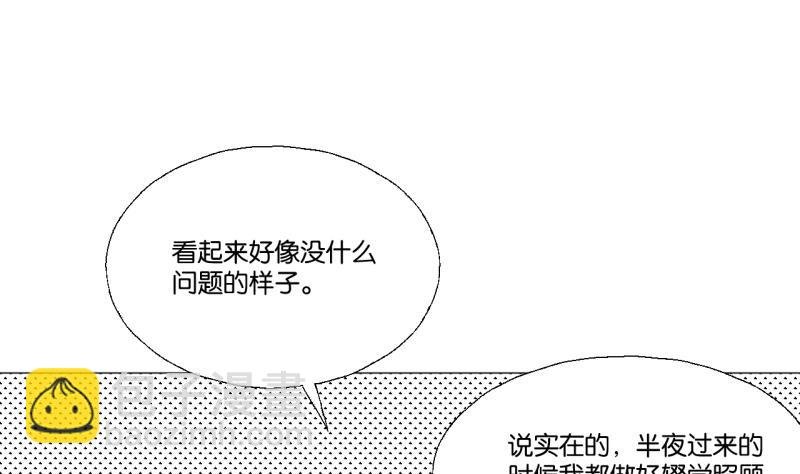 第49话 兄弟