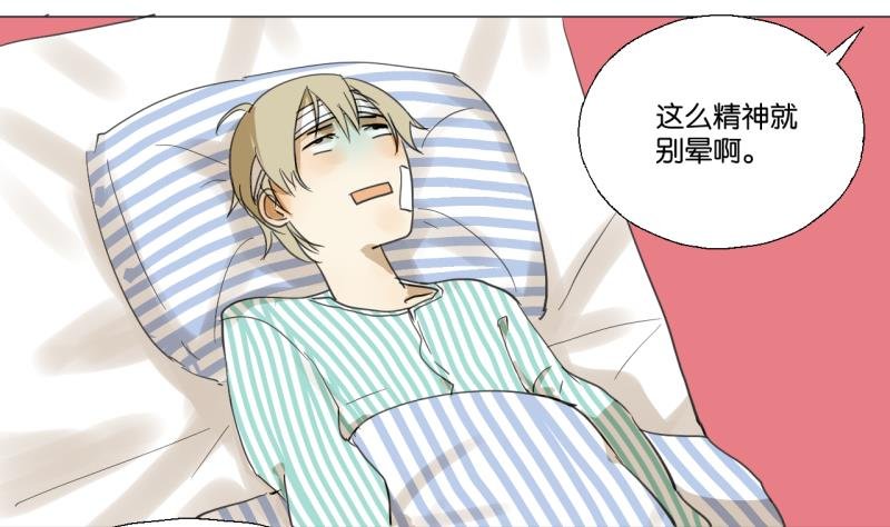 第49话 兄弟