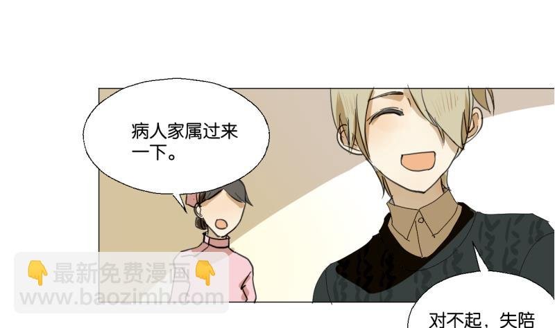 第49话 兄弟