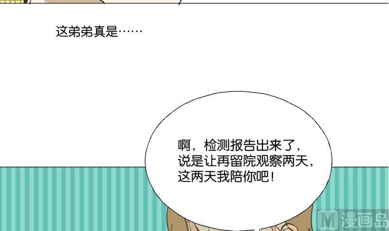 第49话 兄弟
