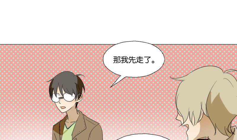 第49话 兄弟