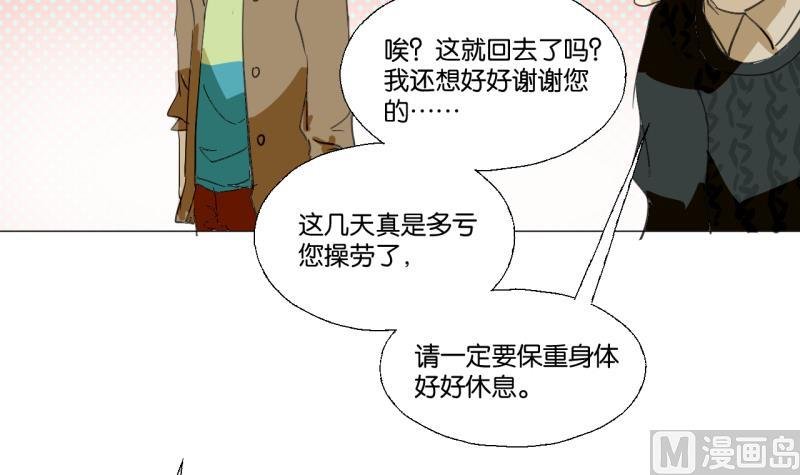 第49话 兄弟