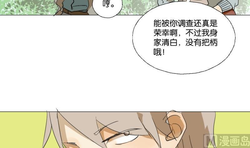 第50话 反馈