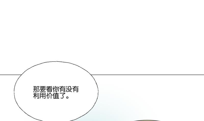 第50话 反馈