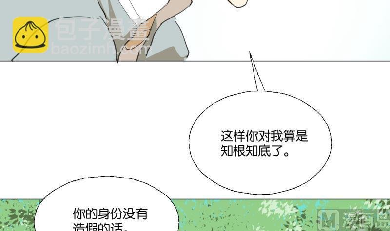 第50话 反馈