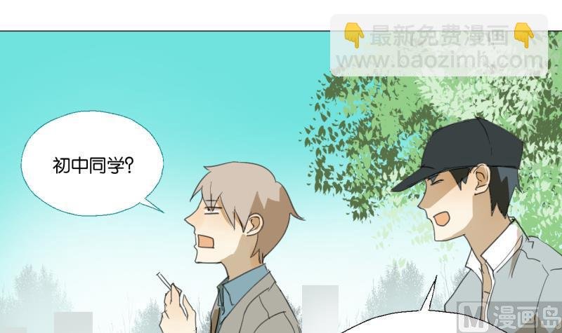 第50话 反馈
