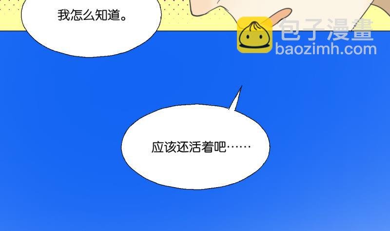 第50话 反馈