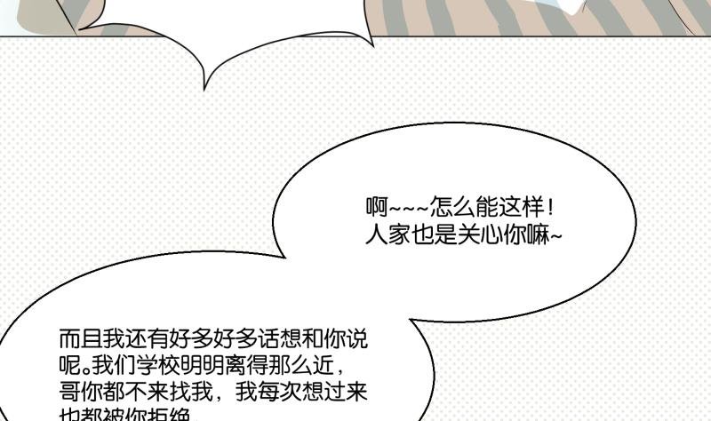 第51话 给我安静