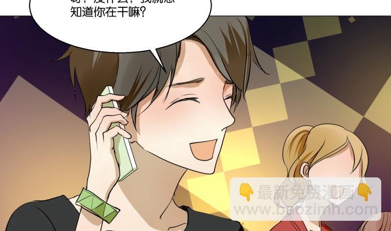第51话 给我安静