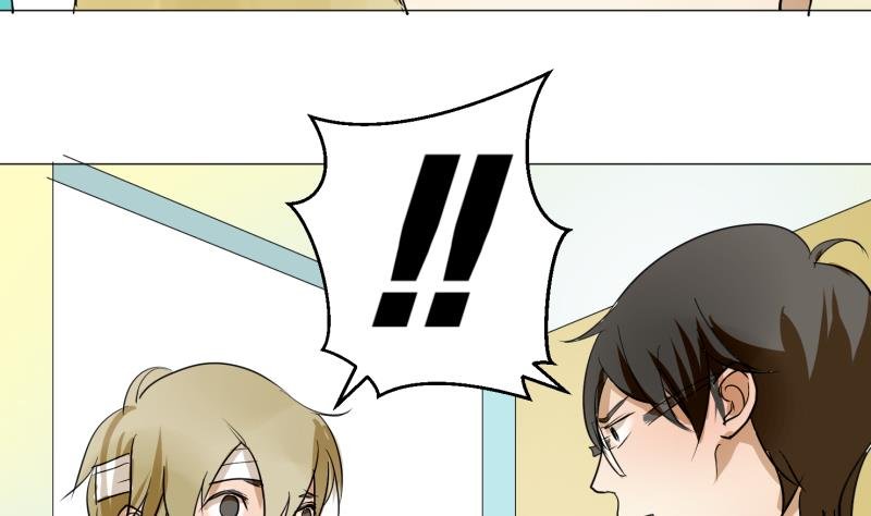 第51话 给我安静