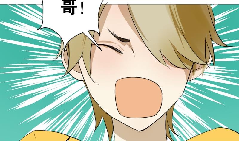 第52话 安静太难