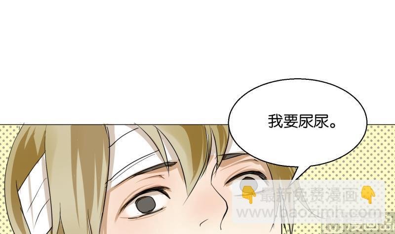 第52话 安静太难