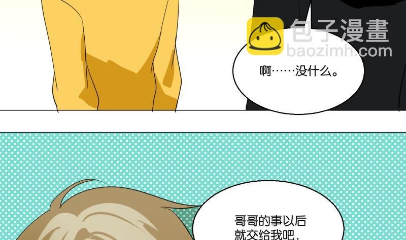 第52话 安静太难