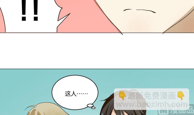 第52话 安静太难