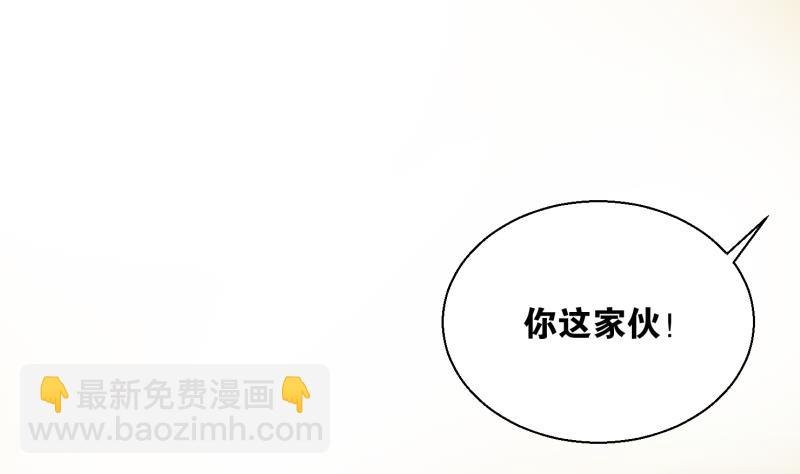 第53话 要去约会