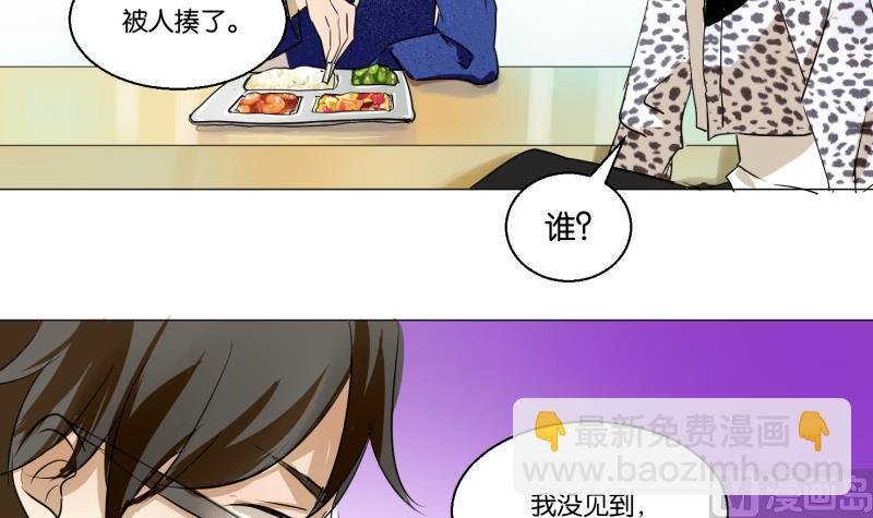 第53话 要去约会