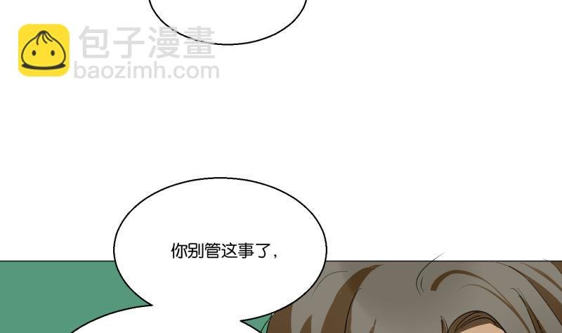 第53话 要去约会