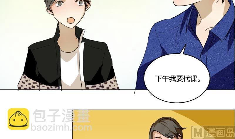 第53话 要去约会
