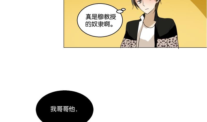 第53话 要去约会