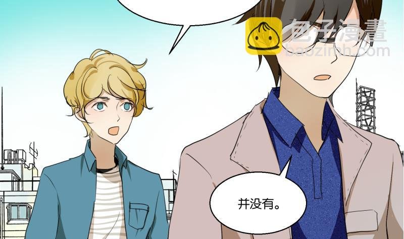 第53话 要去约会