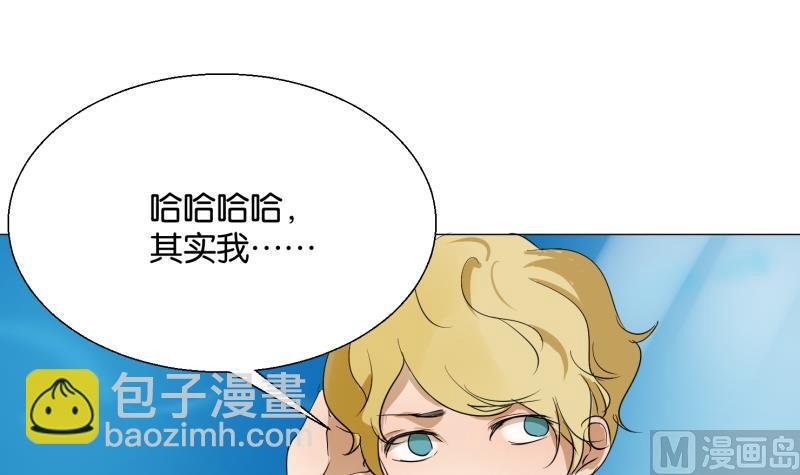 第54话 约会