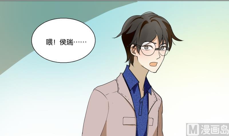 第54话 约会