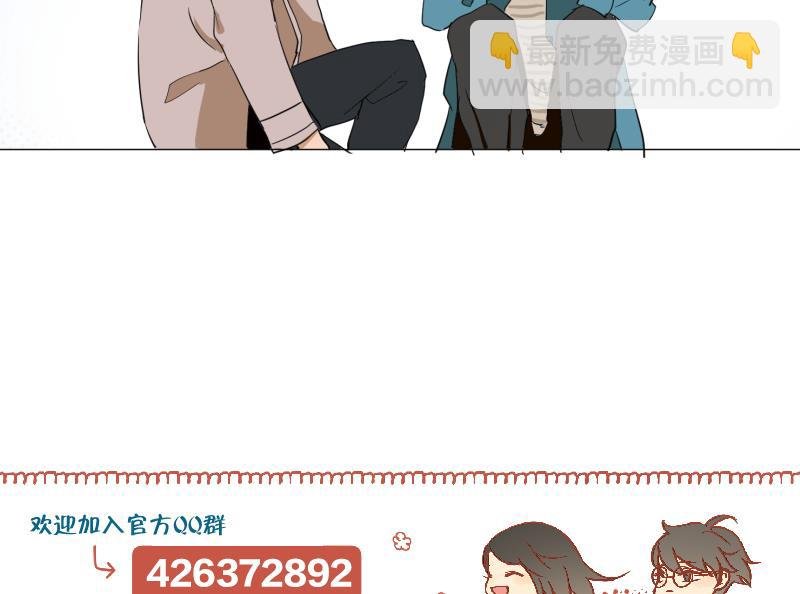 第54话 约会