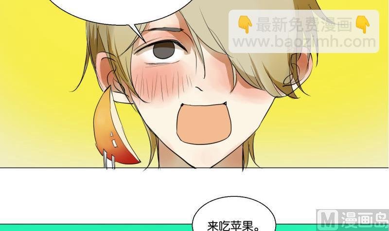 第55话 眼镜