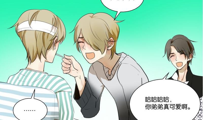 第55话 眼镜