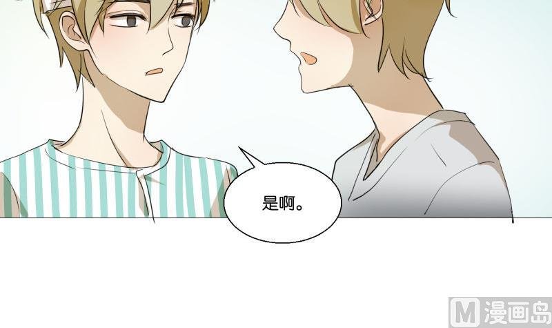 第55话 眼镜