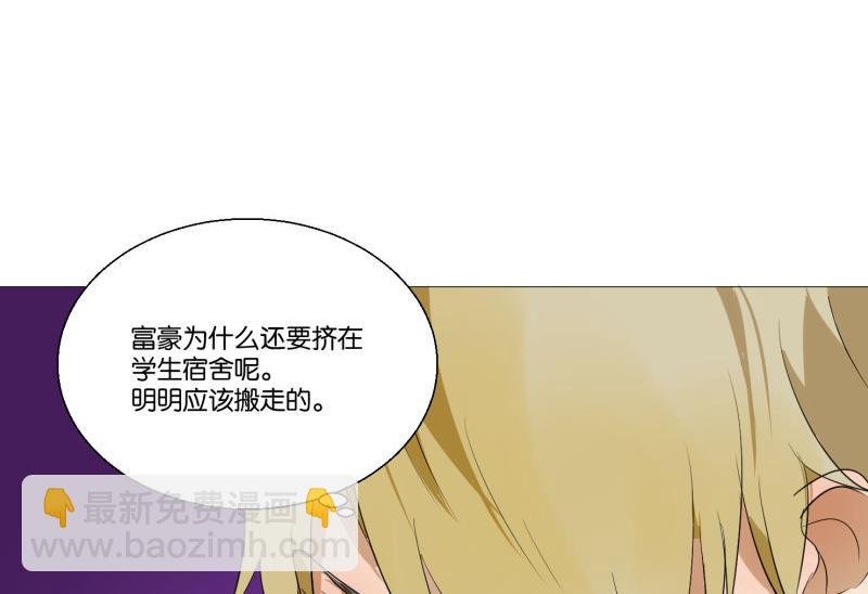 第55话 眼镜